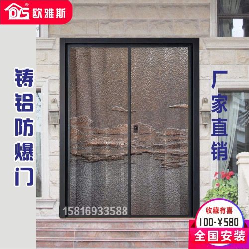 進(jìn)戶門防爆鑄鋁門鋁合金防盜門子母門入戶門別墅大門定制